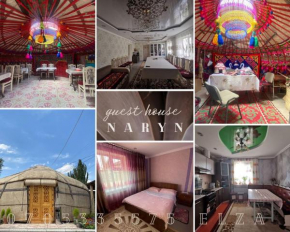 Naryn Guest House